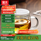 富光花茶杯透明茶杯内胆茶水分离杯办公室玻璃杯子水杯350ml