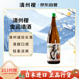 清洲樱 鬼清酒 1.8L  本酿造 日本原装进口 淡丽辛口 