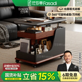 法莎蒂政府补贴客厅边几可移动沙发边桌意式极简边柜小推车茶几置物架 BJ3023【黑+胡桃色】.可移动小推车边几