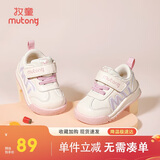 牧童学步鞋春秋季童鞋男童机能软底婴儿面包鞋革面女宝宝鞋 樱花粉20