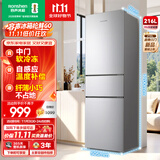 容声216升三开门小电冰箱家用小户型节能超薄冷藏冷冻两用保鲜出租房宿舍迷你BCD-216E10RNLAD
