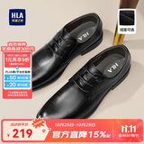 海澜之家HLA皮鞋男商务正装透气鞋子增高休闲男鞋HAAPXM4DBG576 黑色42