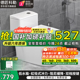 德匠科勒 抽水马桶坐便器家用虹吸式卫生间座便器8.0加大管道节水静音 kp02低水箱款+微晶纳米釉 250/300/350/400坑距下单备注