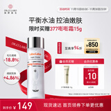 城野医生毛孔收敛水爽肤水果酸水爽肤水湿敷水粗大修复225机能水100ml