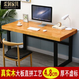 柔润（Rou Run） 柔润实木电脑桌台式家用简约实木书桌卧室写字桌办公工作台桌子 120*60*75桌面实标4.8cm厚花梨色