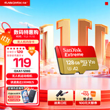 闪迪sandisk内存卡class10存储sd卡 高速行车记录仪tf卡 手机行车记录仪内存卡 128G 190Mb/s 无人机vlog相机适用款