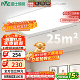 雷士（NVC）吸顶灯客厅大灯简约奶油风LED照明灯饰卧室灯餐厅白月X 包安装