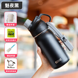 希乐（cille）希乐保温杯儿童保温水杯学生大容量上学专用保温壶户外运动水壶 魅夜黑500ml