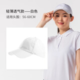 迪卡侬高尔夫运动轻盈透气成人遮阳帽鸭舌帽棒球帽男女帽子-2517542