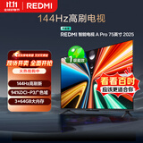 小米（MI）REDMI电视A Pro 75英寸94%广色域 【百亿补贴爆款】144Hz高刷 3GB+64GBL75RB-APE一级能效国家补贴