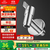 九牧（JOMOO）拖把池加长快开龙头水嘴不锈钢通用4分接口银色71059-785/1C-1