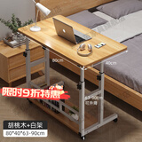 聚优范床边桌可移动升降卧室家用简易书桌学生宿舍学习桌懒人升降电脑桌 橡木纹色80*40【63-90】单层 学生 白领 男神