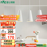 雷士（NVC）LED餐吊灯餐厅吧台灯具现代简约 白色餐吊 NDBD03A/2-005