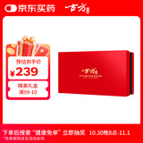 古方阿胶红糖192g(96g*2盒) 姨妈补产妇经期气调理血送女友端午节礼盒