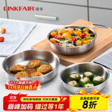 凌丰304不锈钢汤盆加厚加深汤碗洗菜盆和面盆沙拉盆调料盆 菜碟-内径18cm
