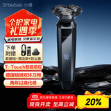 小适智能感应电动男士剃须刀快充旋转式便携款电动刮胡刀生日礼物送男友父亲F309-GY