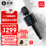 权盟 【直播推荐】话筒音响一体自带声卡麦克风 全民k歌麦克风家庭ktv 户外唱歌主播直播录歌卡拉ok Q9升级版【品牌爆款】56W超大音量