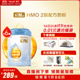 惠氏（Wyeth）启赋蓝钻HMO较大婴儿配方奶粉2段（6-12月）810g*6罐