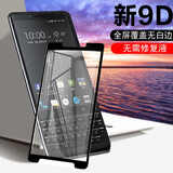 深非适用于黑莓keytwo/KEY2钢化膜keyone/3D/1/全屏曲面覆盖保护膜手机贴膜防爆高配版钢化玻璃2代二代 key two/key2-黑色全屏钢化膜【1片装】