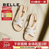 百丽（Belle）舒适休闲妈妈凉鞋女商场同款水钻凉鞋A9U1DBL4 米白 37 (235mm)