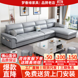 梦春缘沙发客厅奶油风布艺沙发家用中小户型猫抓皮沙发乳胶免洗沙发组合 猫抓皮乳胶版 四人位+脚踏+A款茶几