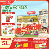 爷爷的农场有机婴幼儿蝴蝶面200g 宝宝辅食婴儿面条儿童早餐钙铁锌6-12个月