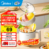 美的（Midea）小型电煮锅泡面锅 电热锅 小电锅 宿舍小电锅 电蒸锅 学生寝室一体泡面小火锅多功能锅 1.7L XZE1613【榜单销冠】配蒸笼