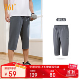 361°裤子夏季男运动裤防晒跑步休闲宽松薄款男裤七分裤652424712H-1
