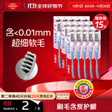 高露洁超洁纤柔备长炭软毛成人牙刷 15支深洁牙缝 防滑软胶刷柄京东自营
