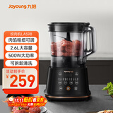 九阳（Joyoung）绞肉机家用电动多功能2.6L大容量一键智控 肉馅粗细可调碎肉机S30-LA598 政府补贴