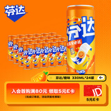 可口可乐（Coca-Cola）芬达Fanta 橙味汽水摩登罐碳酸饮料330ml*24罐 包装随机发