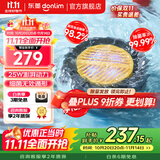 东菱（Donlim）【国家补贴】升级转转果蔬清洗机 除菌除农残自动洗菜机 洗菜消毒神器 无线便携清洗机DL-1326 DL-1326【钛金灰】