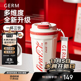 格米（germ）可口可乐保温杯男女陶瓷内胆咖啡杯便携车载杯子学生水杯530ML白