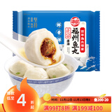 海欣灌汤福州鱼丸500g国产包心丸子烧烤关东煮早餐麻辣烫火锅食材 
