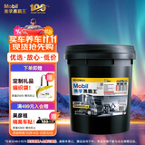 美孚（Mobil）美孚黑霸王柴油机油 柴机油  20W-50 CH-4级 18L 汽车用品