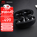 漫步者（EDIFIER）Lolli Clip云感智能耳夹 主动降噪蓝牙耳机 骨传导升级空气传导 适用苹果华为小米OPPO 曜石黑