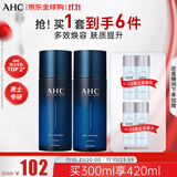 AHC男士专研水乳护肤品套装300ml化妆品补水控油 生日礼物