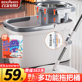 百家好世旋转拖把32cm拖布127cm杆长2棉头家用一拖净免手洗2025款甩干桶