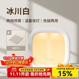 几素加湿器桌面办公桌卧室宿舍迷你便携小型无线空气婴儿床头小巧办公室充电车载生日礼物女香薰机加湿 【白色+8根滤芯】温馨夜灯+防干烧保护