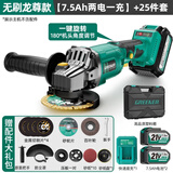 绿林锂电角磨机25件套充电式切割机抛光打磨旋转角向磨光切割机