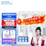 科罗菲（COLOFEL）【品质升级】大白瓶前置过滤器 大蓝瓶大胖瓶中央净水机全屋家用净水器通用滤芯除氯小型中央净水 20寸三联旗舰（搭PP+UDF+CTO）