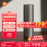 米家钛保温杯Ti2 茶水分离杯 纯钛大容量杯子 480ml  男女士水杯