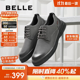 百丽商务皮鞋男商场同款牛皮革休闲皮鞋A0512CM1 灰色2 43