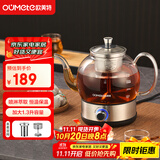 欧美特（OUMETE）煮茶壶煮茶器 喷淋式蒸汽茶壶养生壶 恒温蒸煮两用煮茶烧水壶 1.3L OMT-PC1052