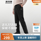 波司登25年羽绒裤男女情侣同款冬季90绒加厚休闲百搭保暖舒适裤子