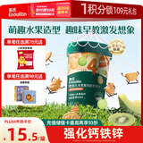 英氏（Engnice）婴幼儿水果派对饼干蜜瓜猕猴桃味 宝宝婴儿零食辅食饼干85g