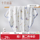 十月结晶婴儿包单秋冬季新生儿婴儿包被防惊跳纯棉抱被产房用品 欢乐马戏【秋冬夹棉】柔软包边 85*85cm
