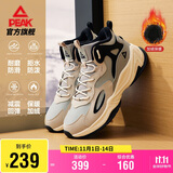 匹克态极源回-RT2000棉鞋男冬季高帮加绒男鞋休闲运动鞋男DM340097