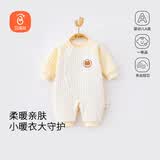 贝瑞加（Babyprints）新生儿连体衣秋冬婴儿衣服夹棉保暖护肚哈衣柔软内衣 黄熊59
