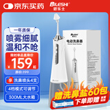 碧乐士电动洗鼻器成人儿童鼻炎鼻腔冲洗器医用家用冲吸鼻子器203B